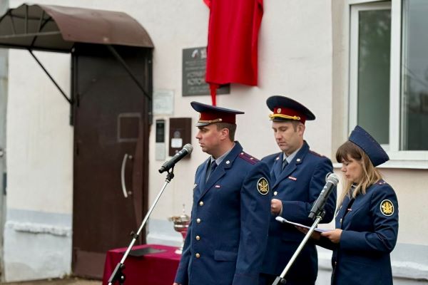 В ИК-8 УФСИН России по Костромской области открыли мемориальную доску в честь ветерана Великой Отечественной войны