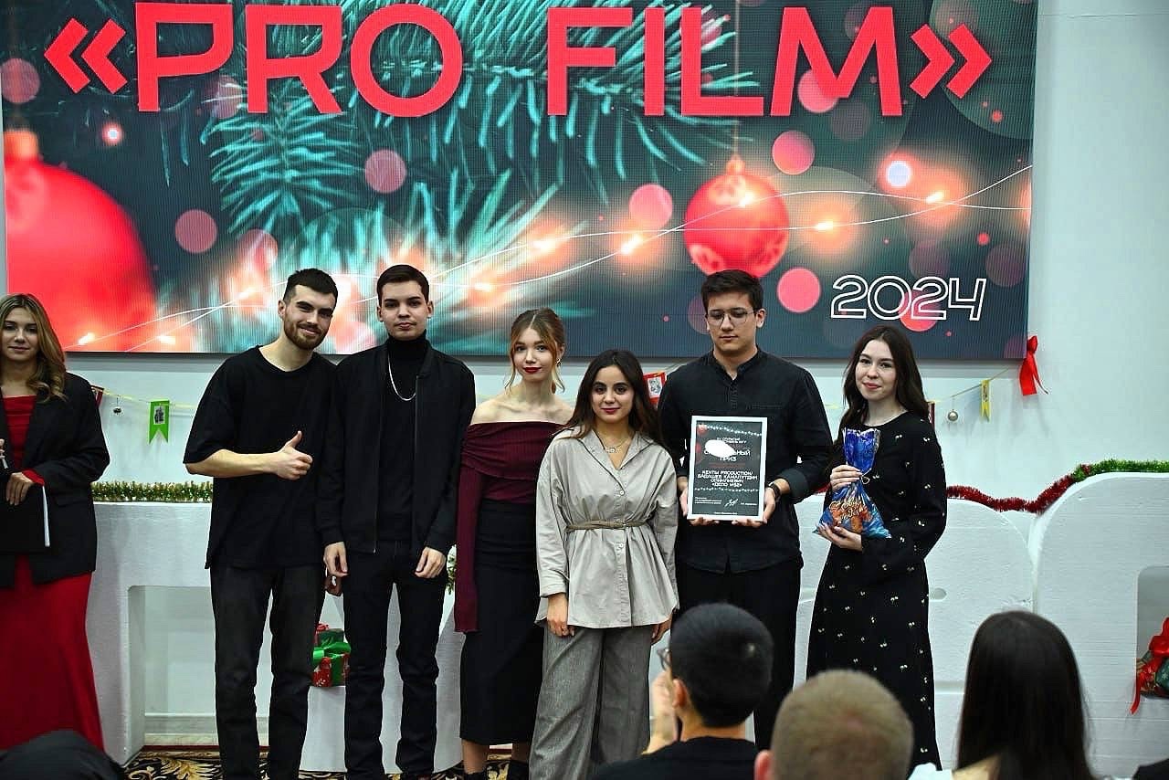 XV Открытый кинофестиваль «Profilm» ЮГУ