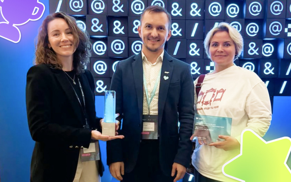 Решение «Профи-центра» на базе Эквио получило премию «Технологии добра»