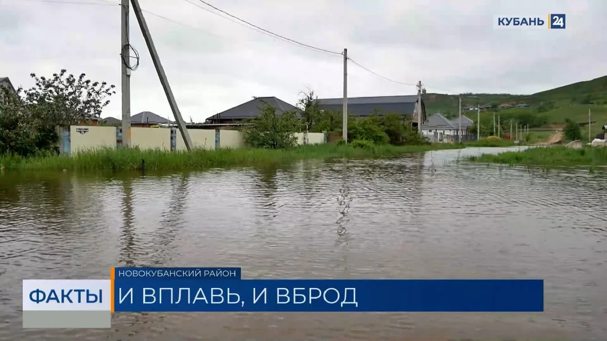 В Армавире и Новокубанском районе ликвидируют последствия потоплений после ливня