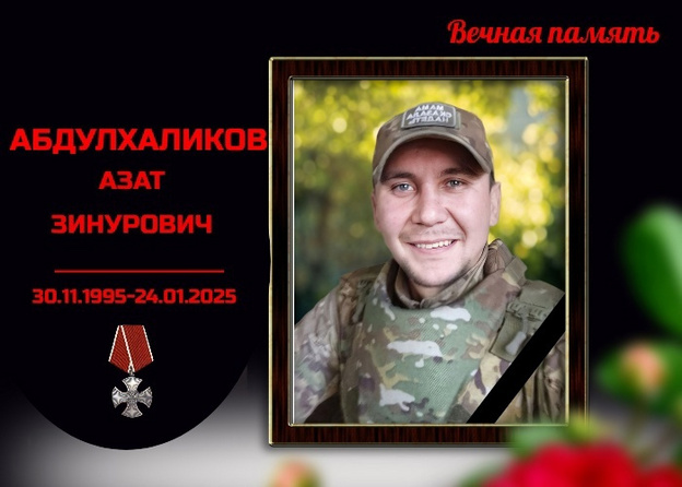 Житель Малмыжа погиб в ходе СВО