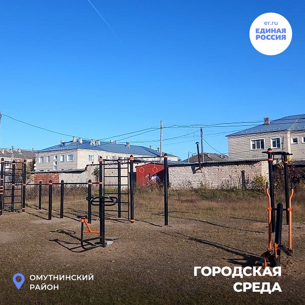 В Песковке привели в порядок стадион