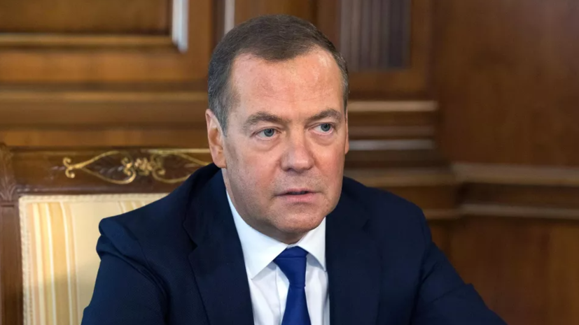 Медведев напомнил о возможности уничтожить кабельную связь Запада, проложенную в океане