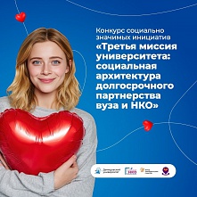 Конкурс 