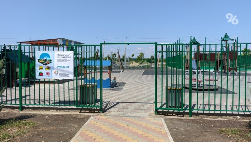 Десять народных проектов реализовали в Ипатовском округе