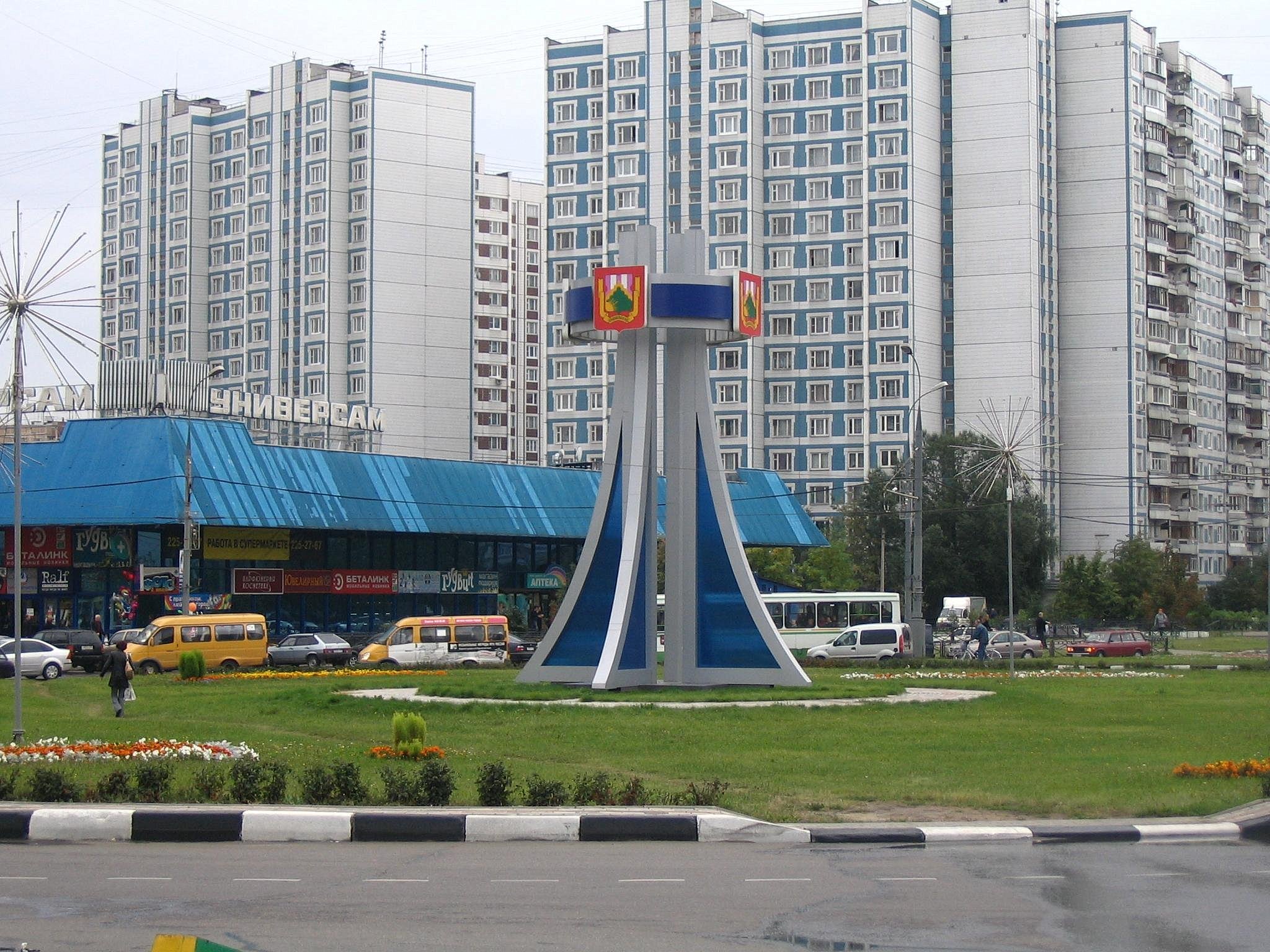 Технопарк в новокосино. Новокосино 1997.