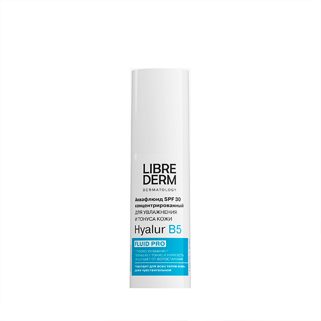 Концентрированный аквафлюид для лица Hyalur B5 SPF 30 от Librederm