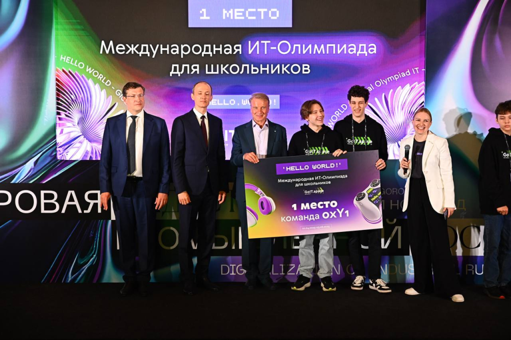 к победителям.jpg