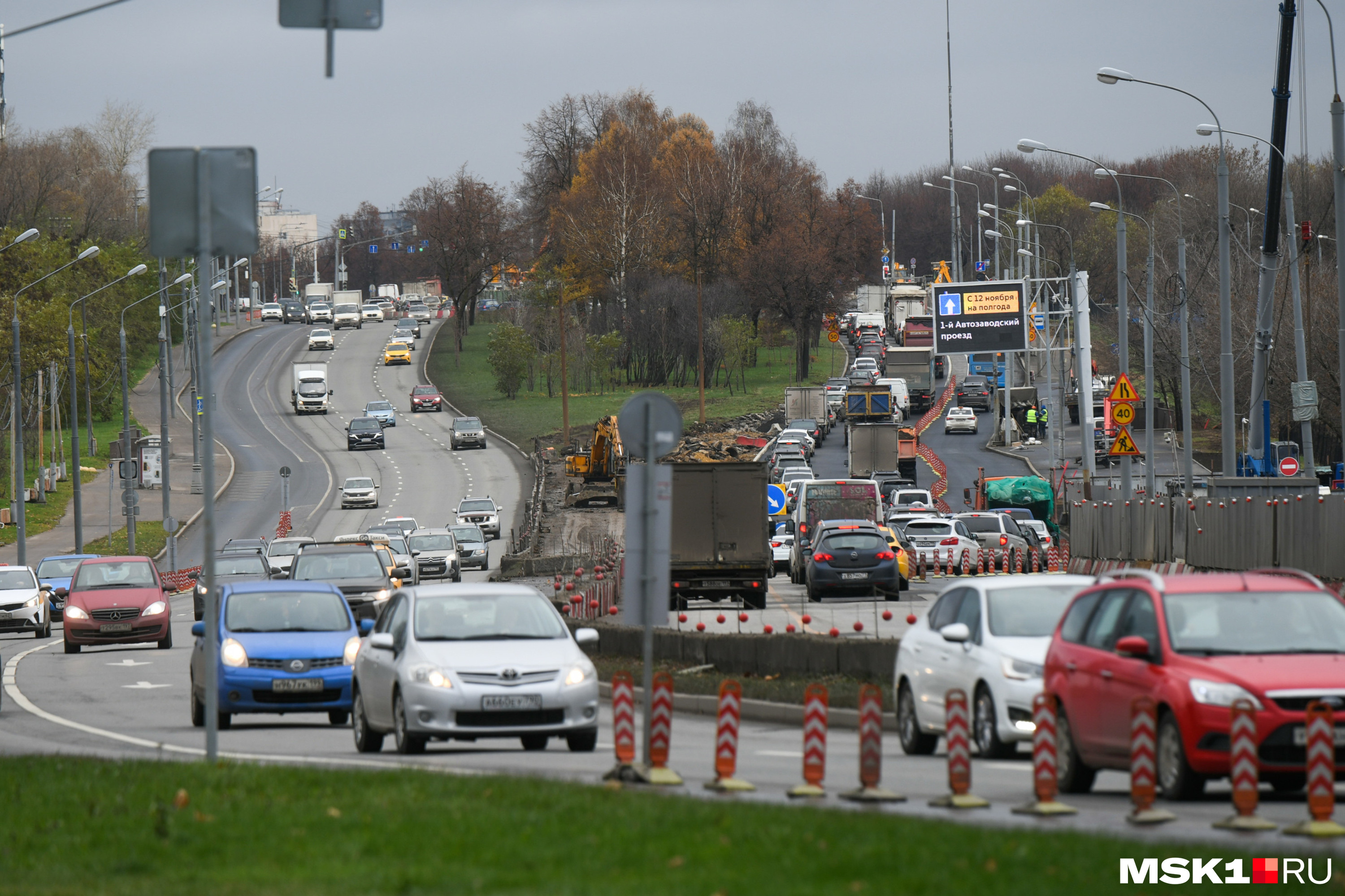 Дороги в москве сейчас