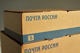 фото: Почта России