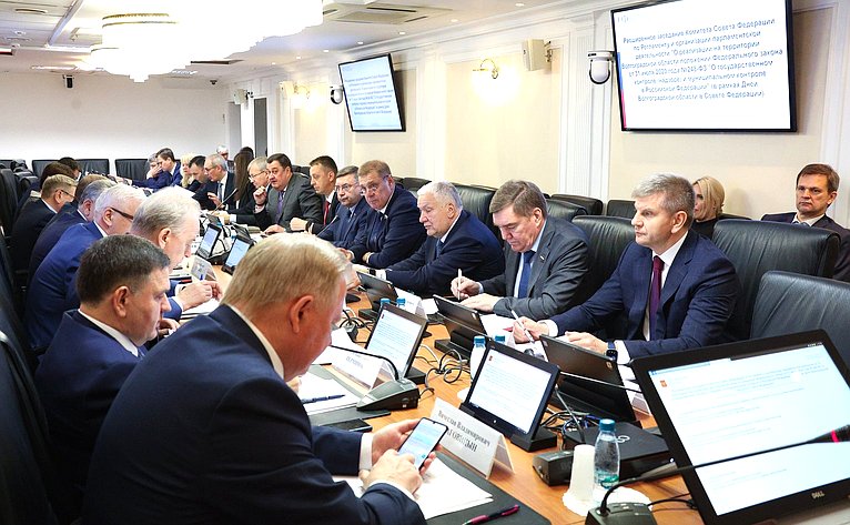Расширенное заседание Комитета СФ по Регламенту и организации парламентской деятельности (в рамках Дней Волгоградской области в Совете Федерации)