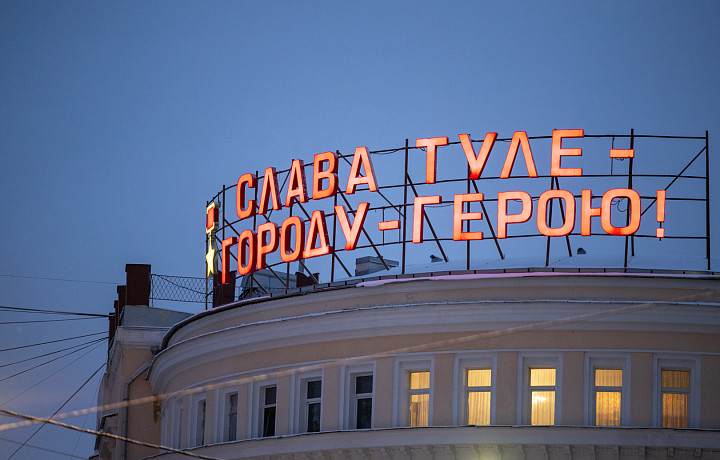 Тульская область возглавила топ туристических направлений в марте