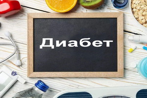 http://culturavrn.ru/Сахарный диабет 2 типа: как избежать эпидемии XXI века?