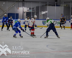 Ханты-Мансийск принимает гостей из Ассоциации любительского хоккея
