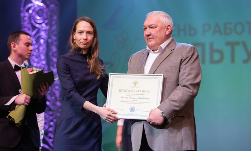 Лучшим работникам культуры Ярославской области вручены награды