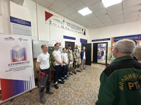  Во Владивостоке определили лучших сварщиков и монтажников Приморья на конкурсе «Строймастер»