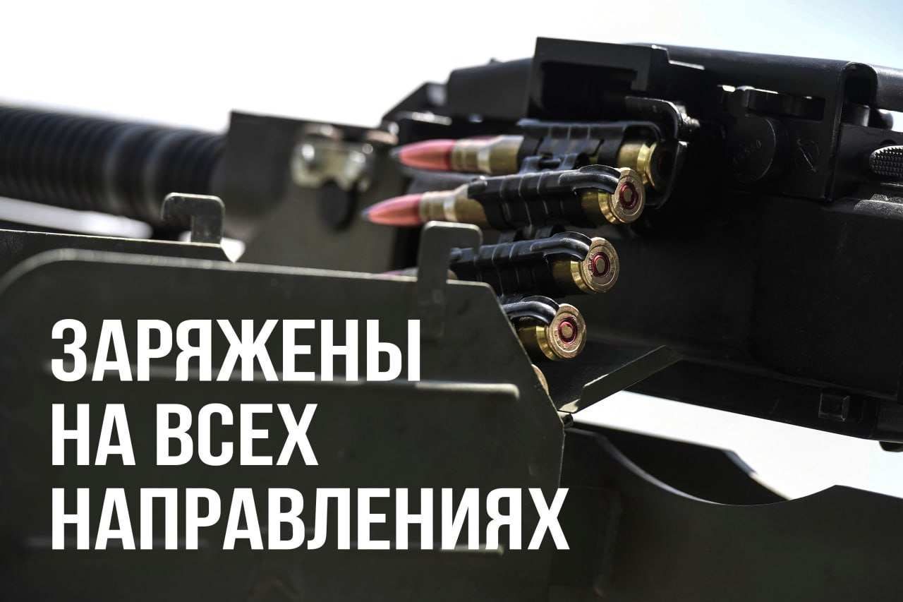 Резервы России на покровском направлении превосходят зимнюю кампанию на артёмовском направлении | Русская весна