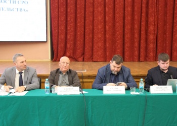 Как на конференции НОПРИЗ обсуждали цифровизацию проектирования промышленных и инфраструктурных объектов 