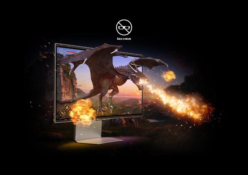 Презентация революционного монитора Odyssey 3D