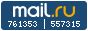 Рейтинг@Mail.ru