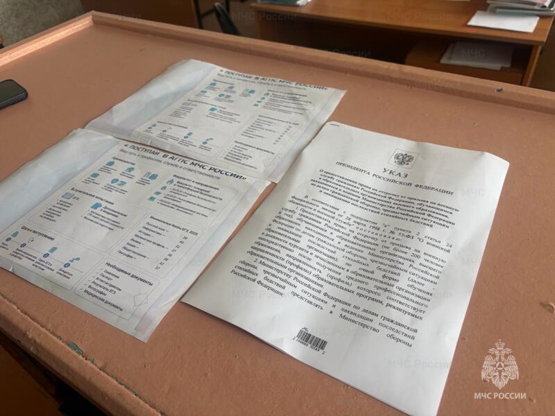Агитационная встреча в Переславском колледже им. А. Невского: перспективы обучения в вузах МЧС России