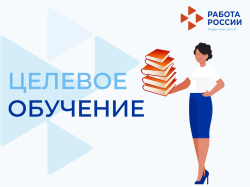 Ректор НИУ МГСУ Павел Акимов представил лучшие практики приема на целевое обучение