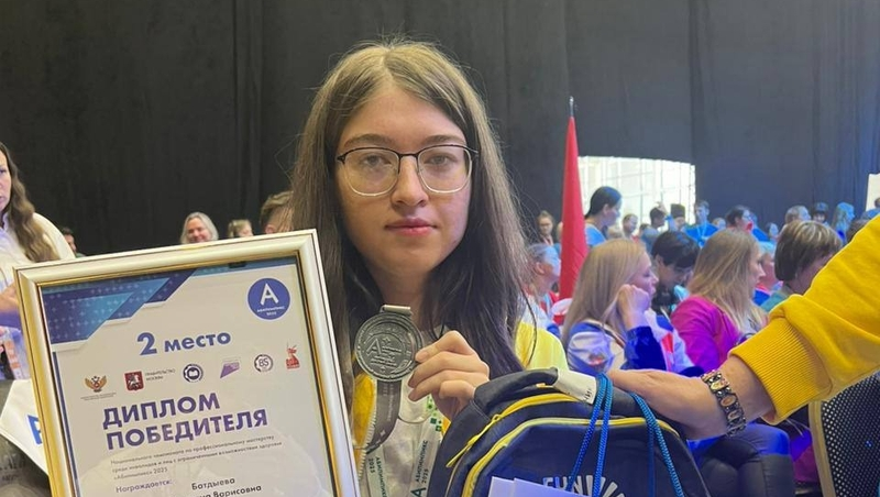 Студентка из Пятигорска стала призёром национального чемпионата «Абилимпикс» 