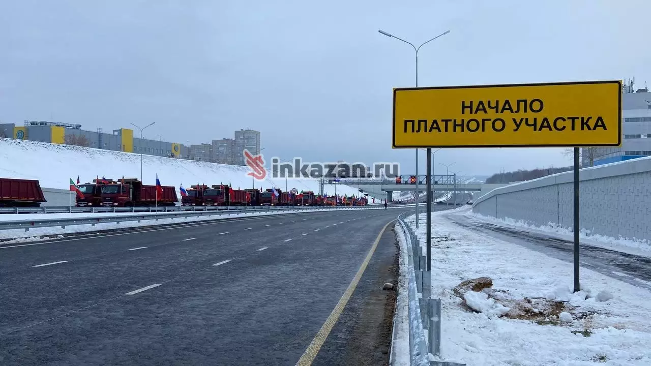 Как заплатить за платную дорогу вознесенский тракт. Как заплатить за платную дорогу вознесенский тракт. Проекты платных дорог. Как заплатить за платную дорогу вознесенский тракт. Как заплатить за платную дорогу вознесенский тракт.