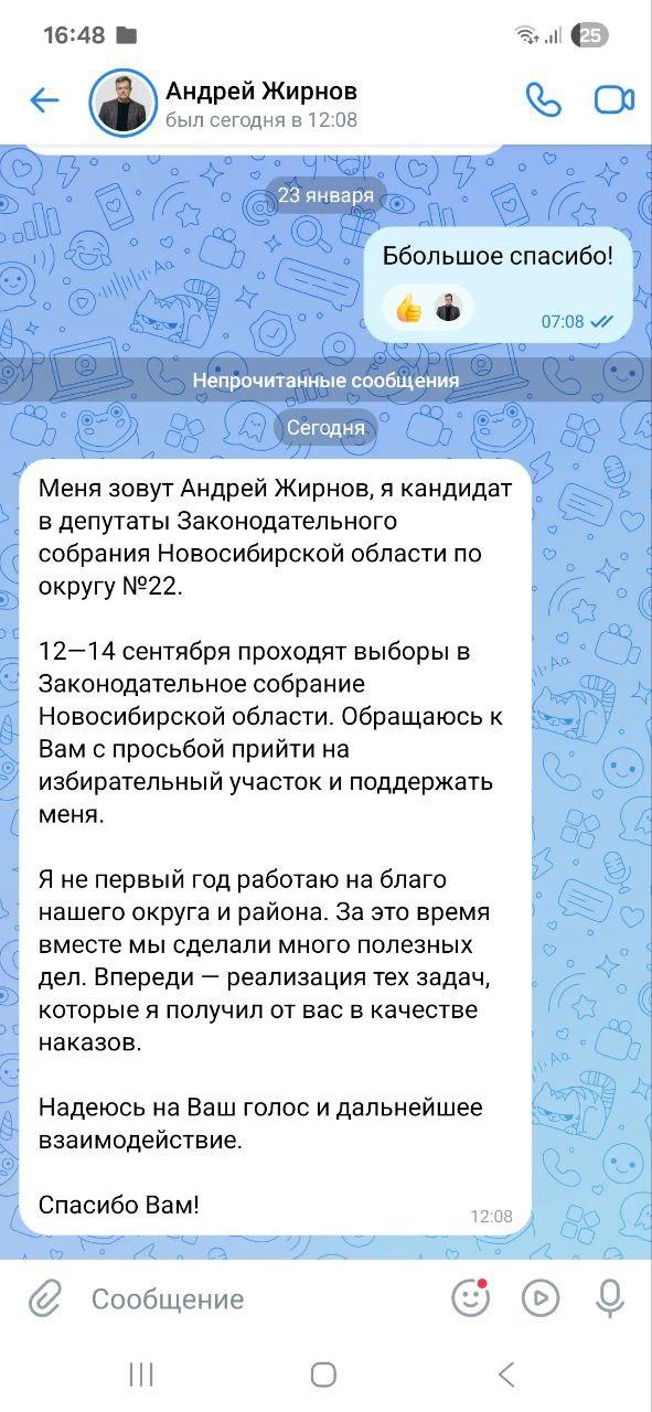 Фото В Новосибирской области проходят выборы в Горсовет и Заксобрание. День 2 8