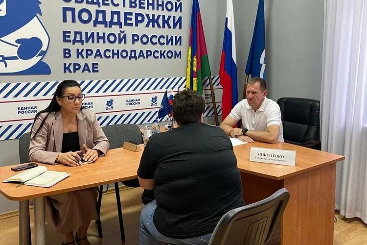 В Краснодаре прошел Единый день приема участников СВО и членов их семей