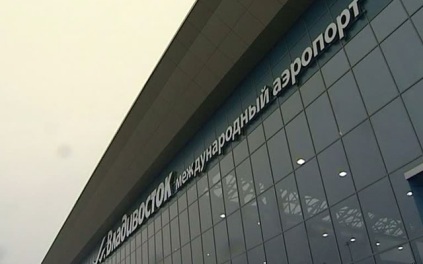 Более 300 пассажиров не могут вылететь из аэропорта Владивостока