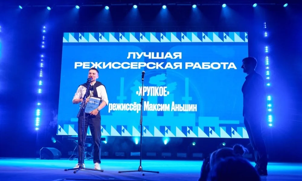 Горький fest