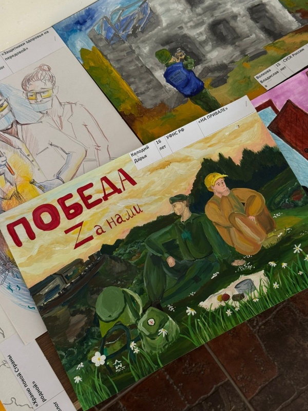 Состоялся отборочный этап конкурса 