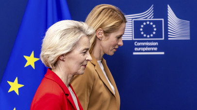 Председатель Еврокомиссии Урсула фон дер Ляйен и глава евродипломатии Кая Каллас