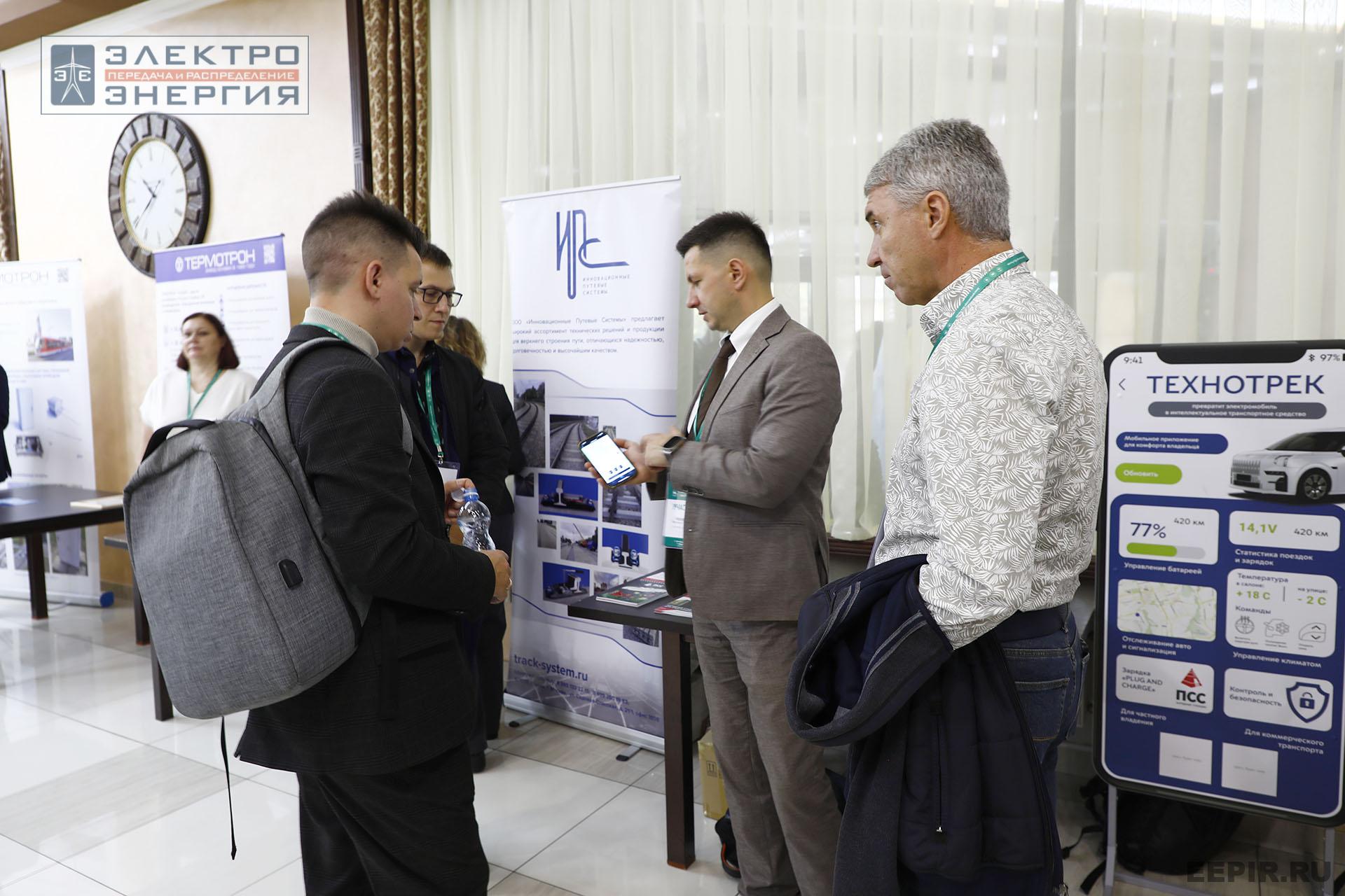 В Пятигорске прошел форум «Электротранспорт Юга России» фото