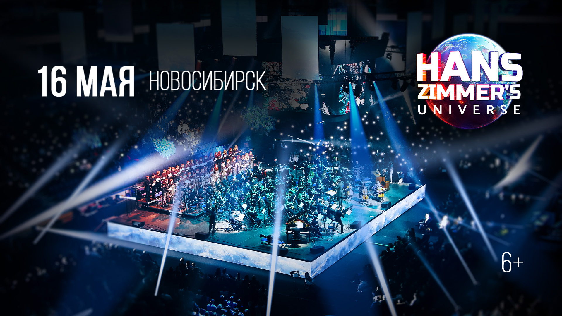 ханс циммер фото. циммер композитор. ханс циммер пермь. ханс циммер в сочи. ханс циммер.