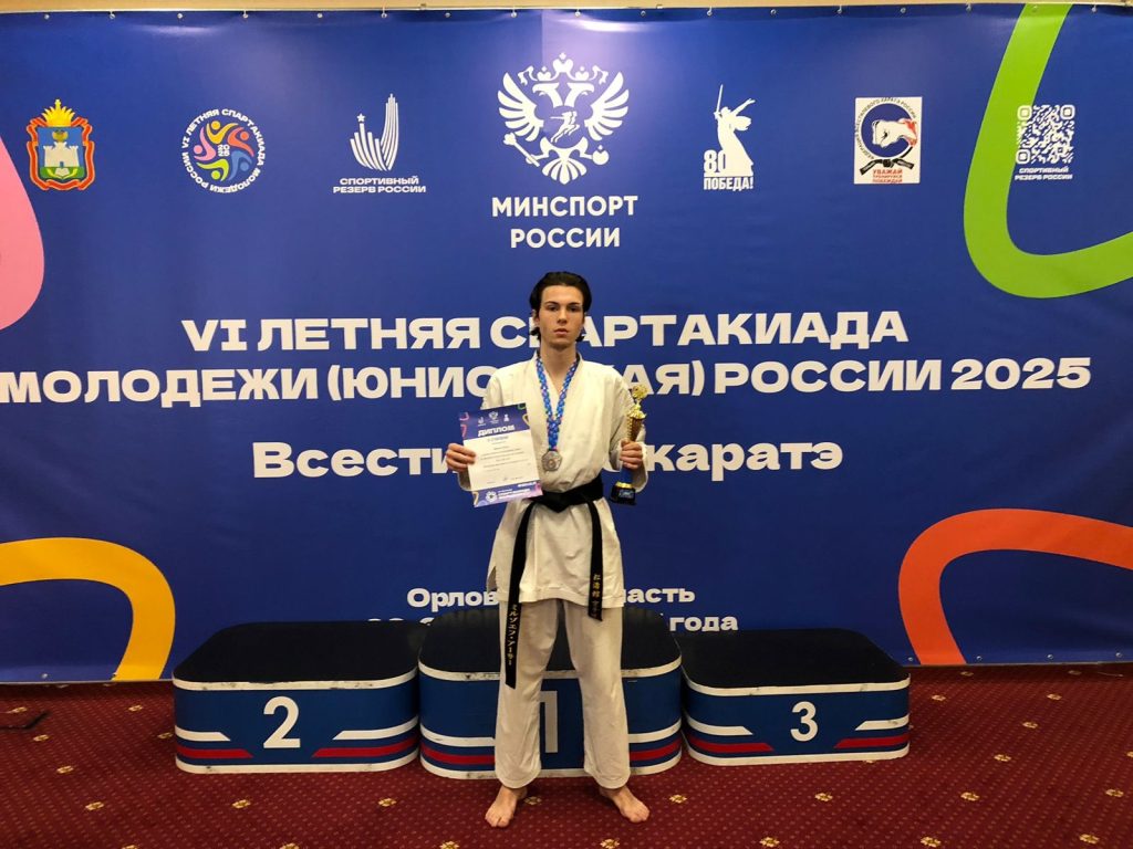 Каратист МЦБИ стал серебряным призером юниорской спартакиады. Фото: официальная страница Московского центра боевых искусств в социальных сетях