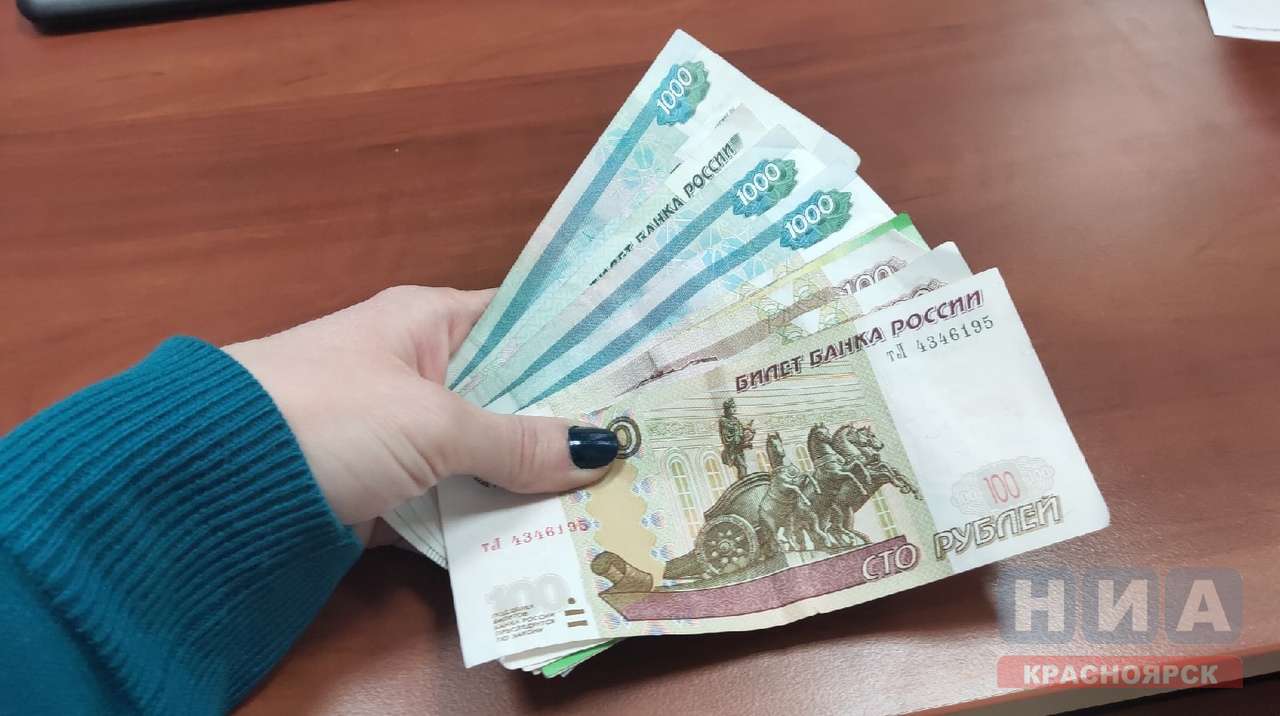 Краевые выплаты красноярский край. 8 Тысяч в руках. Фото 8 тысяч. Фото 12 тысяч в руке. Фото 10 тысяч в руках.