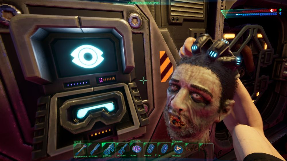 System Shock (2023)