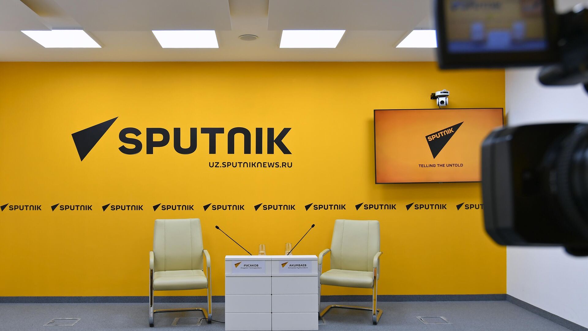 Пресс-центр Sputnik Узбекистан - Sputnik Узбекистан, 1920, 05.12.2025