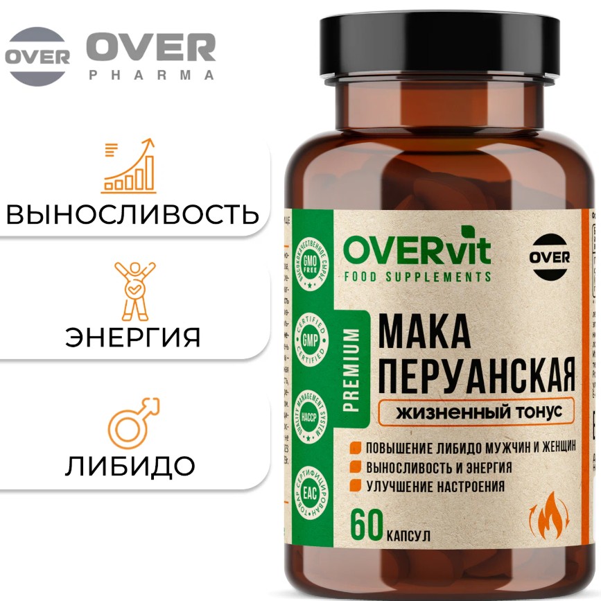 БАД для потенции Мака перуанская