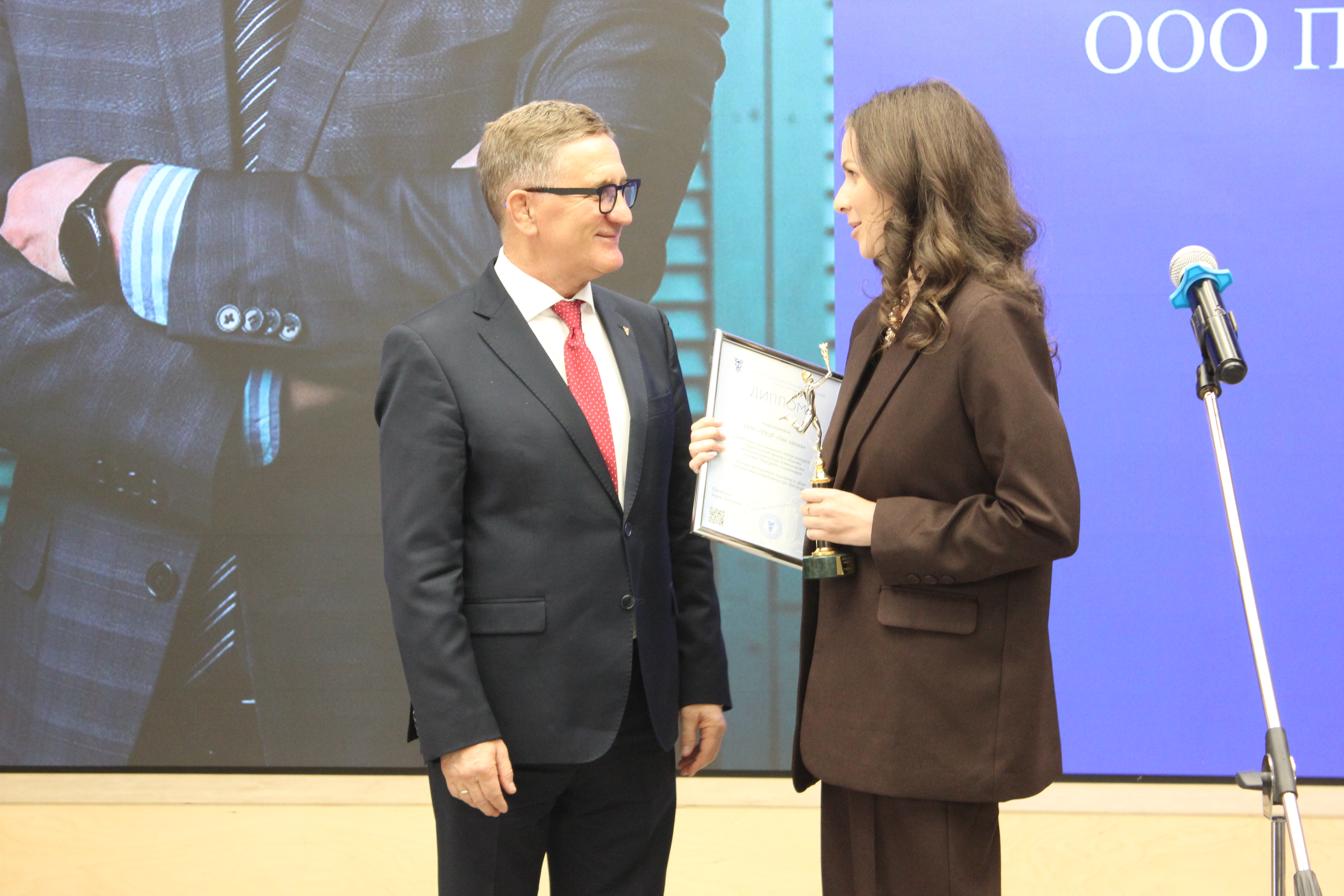 Награждение ООО «ПКФ «Две линии»