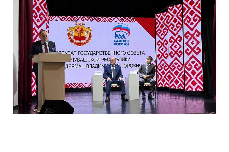 В Мариинско-Посадском муниципальном округе подвели итоги 2025 года