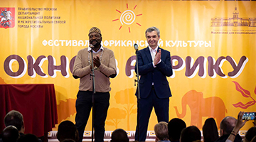 Студенты РГГУ отметили Национальный день молодёжи Камеруна