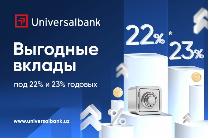 23 годовых. Первоначальный взнос.