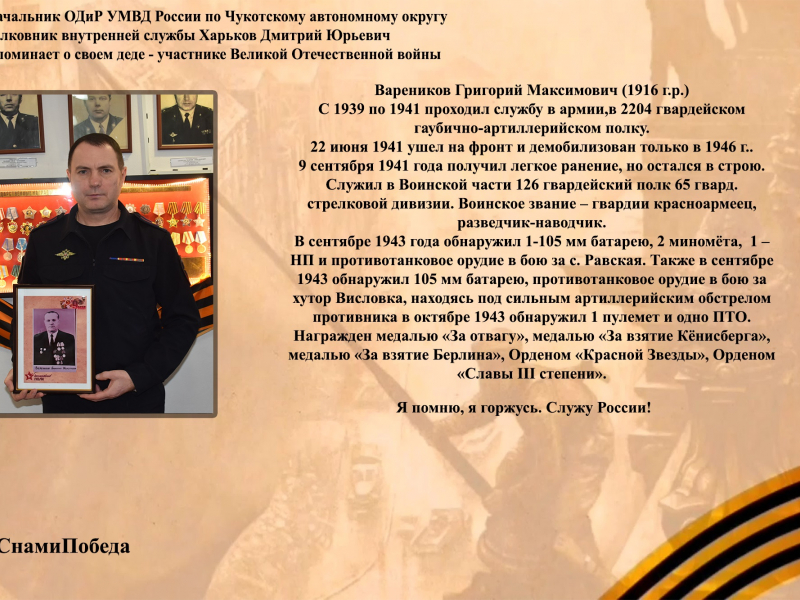 JPG Файл