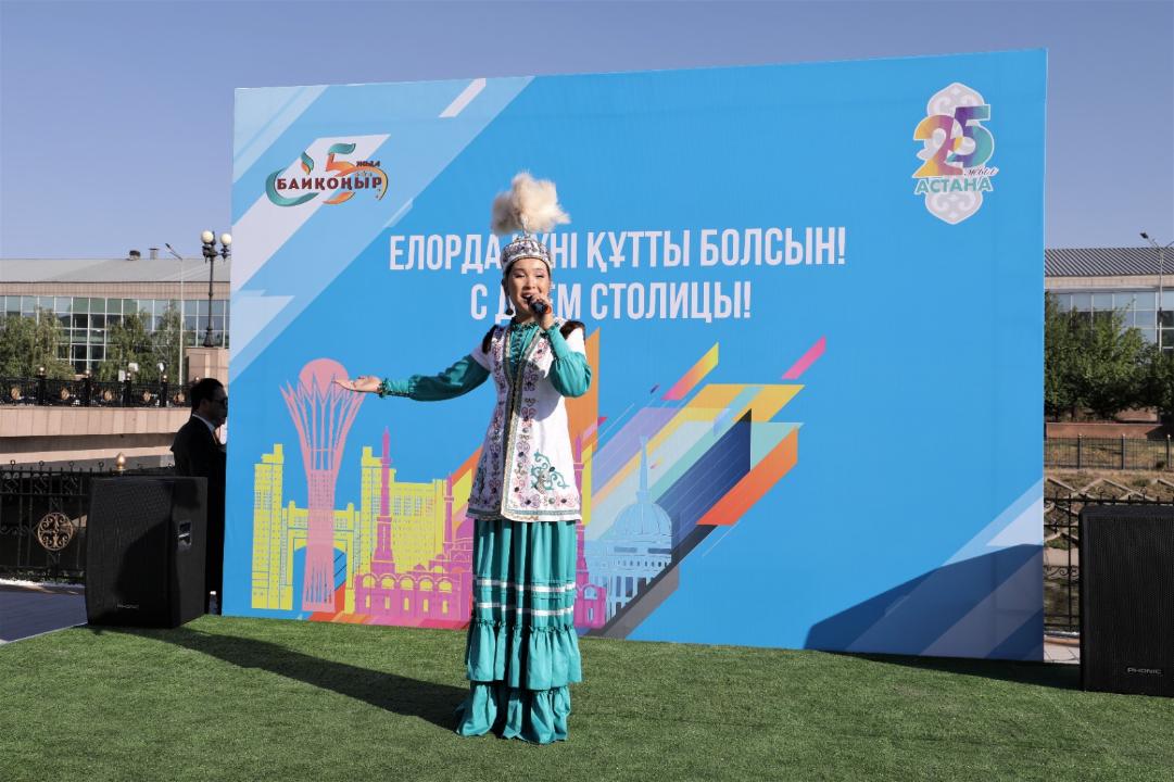 План праздничных мероприятий на день города