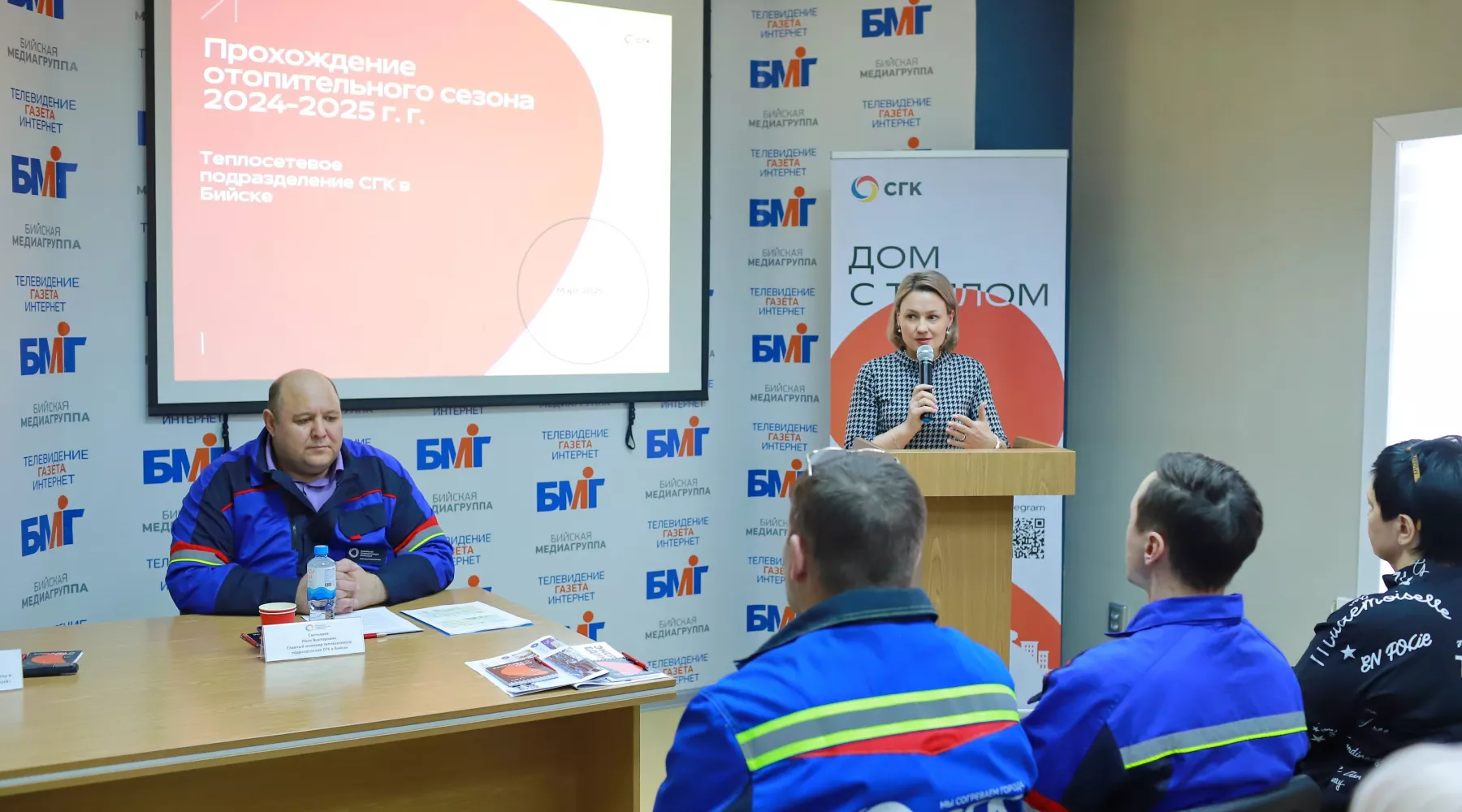 Встреча в рамках проекта "Дом с теплом"