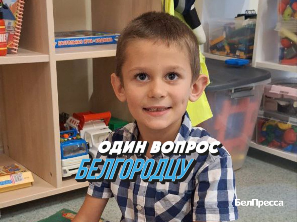 Какие они, белгородские папы?