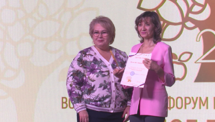В Екатеринбурге наградили победителей Форума педагогических династий «Диалог поколений»